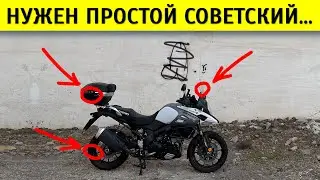 5 советов мотопутешественникам: стекло, ремонт шин 3, GaN, гигиена, изоляция гидратора