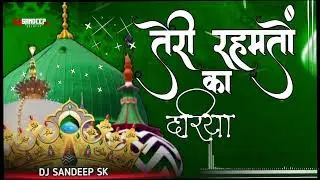 Teri Rahe Maton ka Dariya - TABLA BOUNCY MIX - MOHRAM SPECIAL 2024 DJ SANDEEP SK