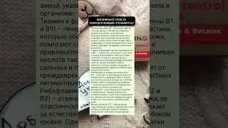 ВИТАМИНЫ ОТ СУХОСТИ КОЖИ ДЛЯ ЖЕНЩИН: ЧТО ВЫБРАТЬ?