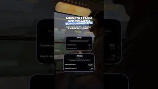 👇Читай описание | Секретная функция для Instagram которая продвинет твой блог 