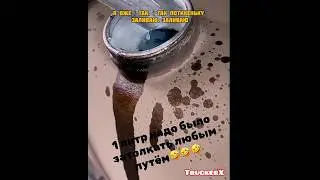 Еле как затолкал в бак литр солярки. 