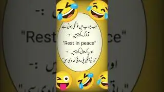 jab Europe aur Pakistan mei fotgi ho jye #funny #ytshorts #funnyshorts