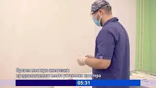 Катетеризация центральной (подключичной) вены.