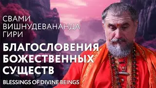 Сатсанг 