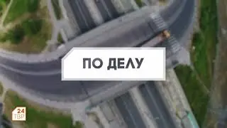 В Сергиевом Посаде возобновят жилое строительство | По делу