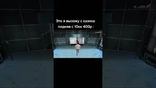 #hassleonline #crmp #radmircrmp #samp #gta #gtarp #радмир #самп