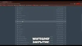 FULL CONSOLE WHITEGRIEF | КРАШ WHITEGRIEF |