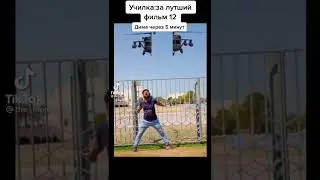 мем