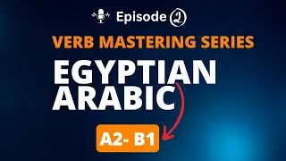 Egyptian Arabic Verbs: Episode 2 (the verb to go)