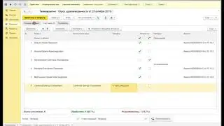 Взаимоотношения с клиентами - основа бизнеса 1С CRM