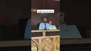 إيه هو الريسك المفيد؟