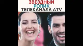презентация канала ATV