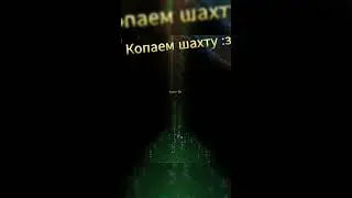 Стырили зачарованный меч!!!!! #terraria #прикол