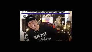 SOUND CLASH タイマン　寿君 インタビュー！