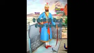 Waheguru Ji 🙏 #Waheguru Ji 🙏     #shorts /Technical 2