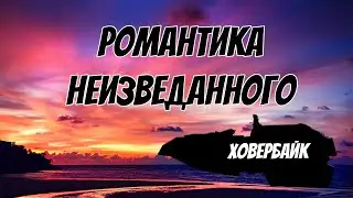 Empyrion Galactic Survival стрим #3