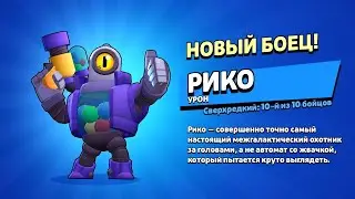 Brawl Stars Gameplay (android)