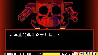 OverSave Tale SUDDEN CHANGES PHASE 2 THEME!