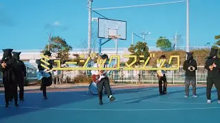ミュージックマジック - Dict. (Official Music Video)