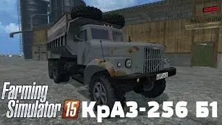Farming Simulator 2015. Мод: КрАЗ-256 Б1. (Ссылка на мод в описании)