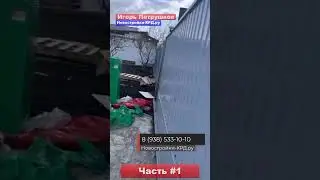Часть 1 - Частный дом в пригороде Краснодара, 2 этажа, от застройщика