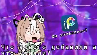 Инфа