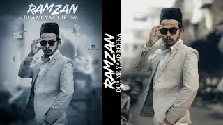 Ramadan Photo Editing | Ramzan Mubarak Photo Editing 2022 | Ramazan Photo Editing | Editz Club