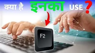 Uses of f2 | Uses of f2 in computer | Uses of f2 keyboard keys | F2 se kya hota hai keys