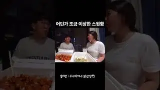 씁쓸..