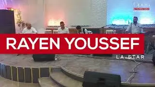 ريان يوسف جرحونا