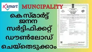 ksmart Birth Certificate Download