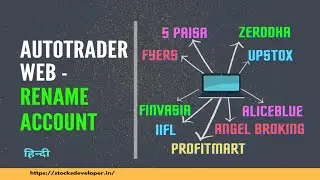 Rename an account - AutoTrader Web (हिन्दी)