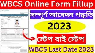 WBCS Form Fill Up 2023 In Bengali📌📌 || WBCS Apply Online 2023 || WBCS Form Fill Up Process ||