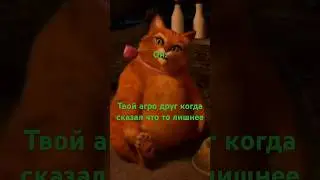 Сегодня или завтра #врек#рек#мем#друг#переписка