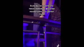 Pharaoh Побил Охранника, Вступился За Фаната