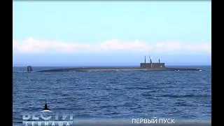 Sevmash News 85 (October 2021 results)