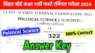 Bihar Board 11th Political Science 1st Term Exam 2024 Viral Question Paper Answer Key || 23-08-2024