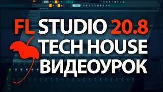 Tech House Track - FL Studio