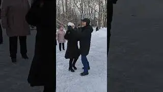 21.01.24г...Валюша и Александр... на танцполе в Гомельском парке...