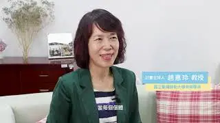 跨領域美感教育計畫主持人談理念