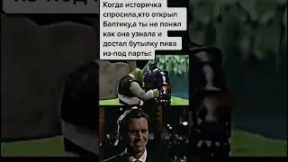 Ахаха #школа #фонк #funk #qmiir #phonk