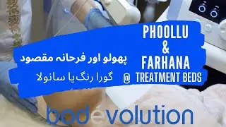 Phoollu and Farhana Maqsood impressing each other on treatment bed.