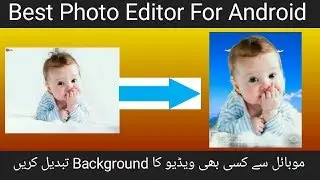 Best photo Editor for android 2018(urdu/hindi)