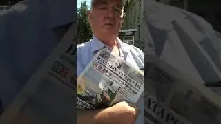 Сергей Петрович живой и здоровый