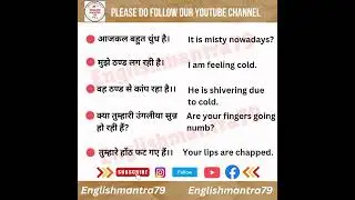 english sentences used in daily life\ english sentences structure for speaking