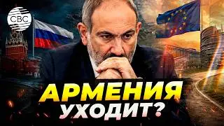 Putin confronted Armenia with a choice between Moscow and Europe.
