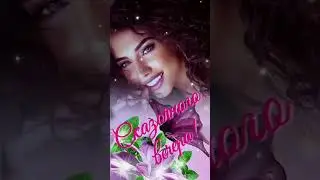 ДОБРЫЙ ВЕЧЕР