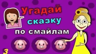мои головоломки
