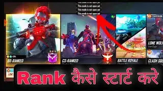NEW RANK SEASON-25 || THIS MODE IS NOT OPEN YET || PROBLEM SOLVED || GARENA FREEFIRE