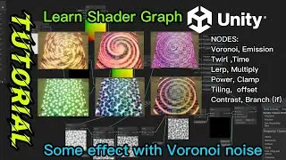 Unity learn about Shader Graph - ( Noise, Move, Glow, Branch / If )